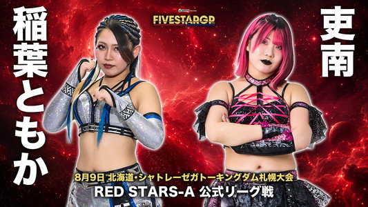 Sammy presents STARDOM 5★STAR GP 2026 in SAPPORO Day2
