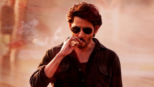 గుంటూరు కారం