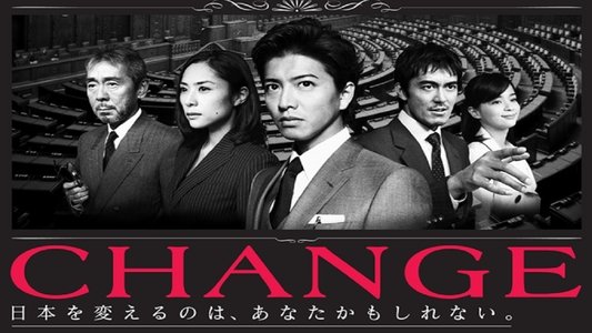 CHANGE