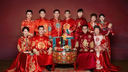 外来媳妇本地郎