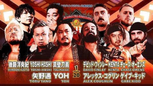 NJPW G1 Climax 33: Day 18