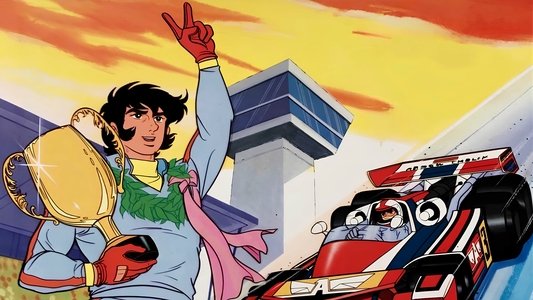 アローエンブレム グランプリの鷹
