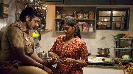 சேதுபதி