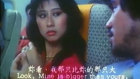 賓妹