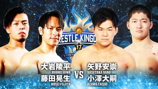 NJPW Wrestle Kingdom 17: Night 2 in Yokohama Arena