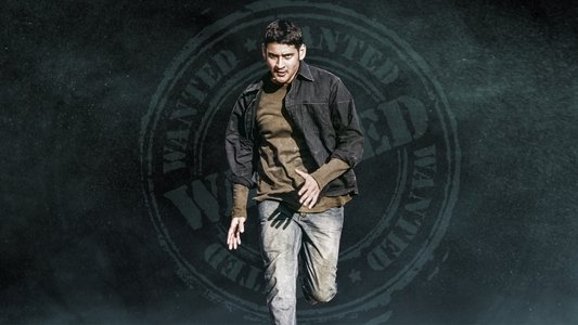 అతడు