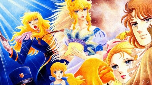 ベルサイユのばら