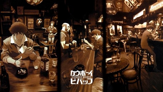 カウボーイビバップ