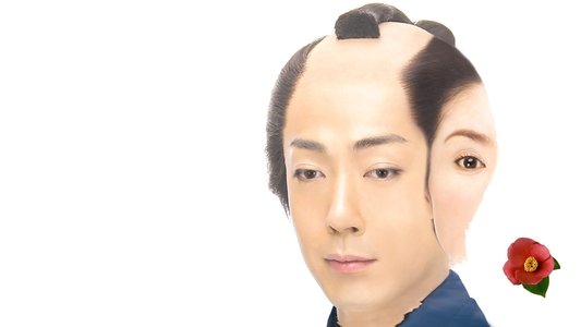 怪談