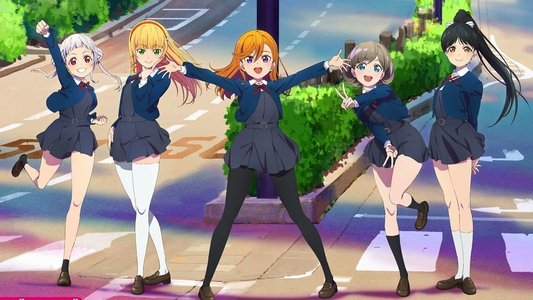 ラブライブ！スーパースター!!