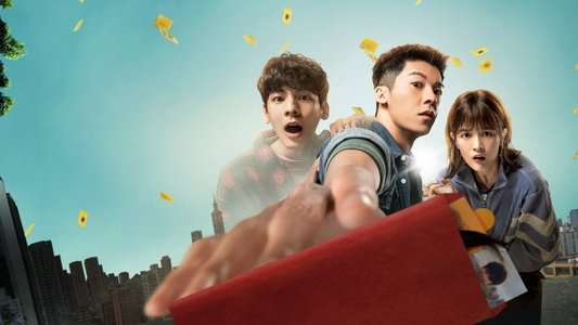 關於我和鬼變成家人的那件事