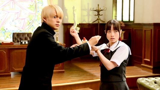 かぐや様は告らせたい ～天才たちの恋愛頭脳戦～ ミニ