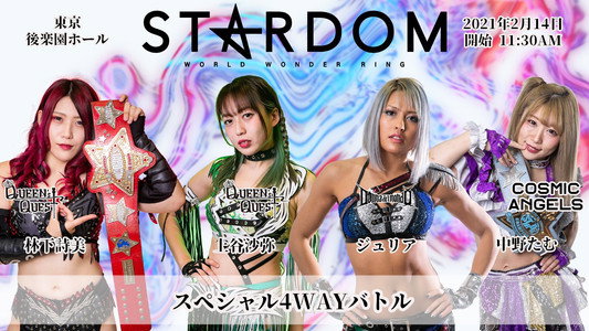 Go to BUDOKAN! STARDOM Valentine Special Day-2