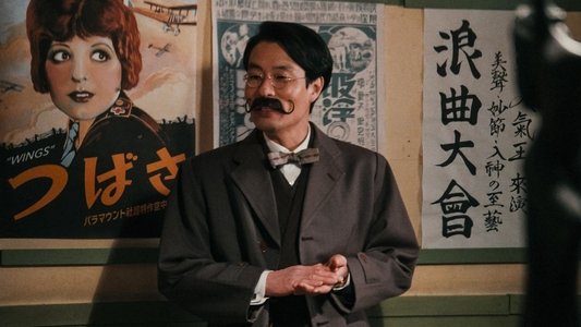 BAUS 映画から船出した映画館