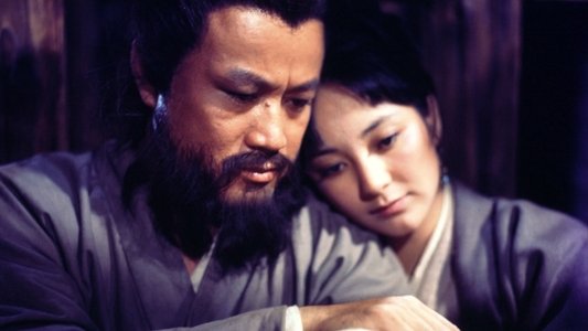 秋決