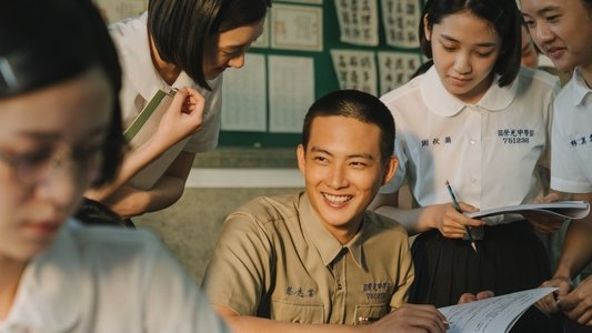 你在我心上