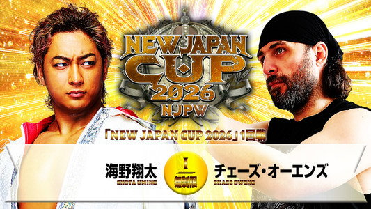 NJPW New Japan Cup 2026 - Day 4