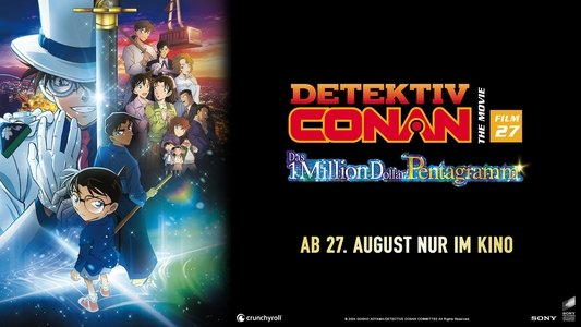 名探偵コナン 100万ドルの五稜星（みちしるべ）