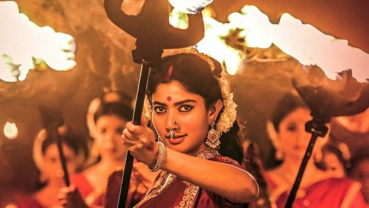 శ్యామ్ సింగ రాయ్