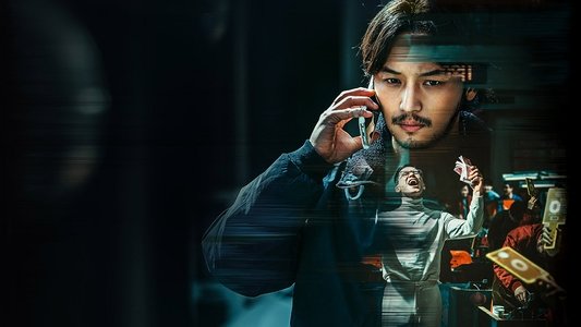 보이스