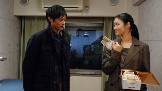 わたし出すわ