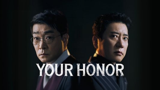 유어 아너