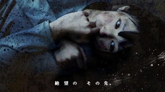 七つまでは神のうち
