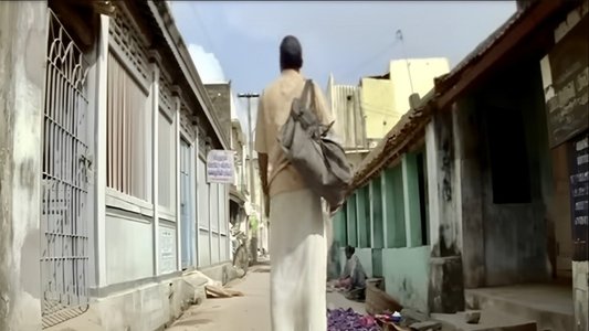 வெயில்