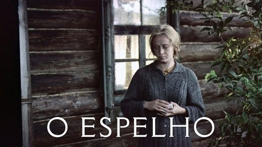 Зеркало