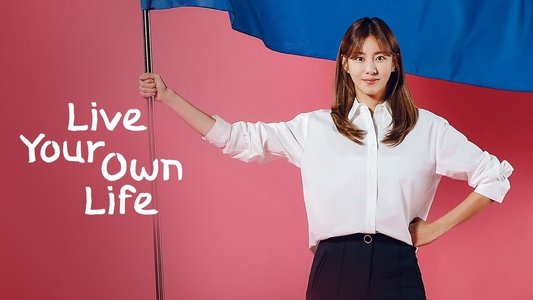 효심이네 각자도생