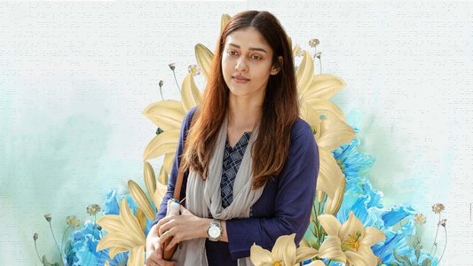 நெற்றிக்கண்