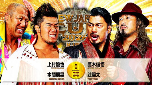 NJPW New Japan Cup 2026 - Day 6