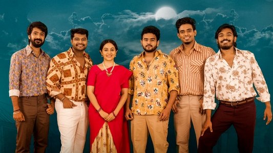 நண்பன் ஒருவன் வந்த பிறகு