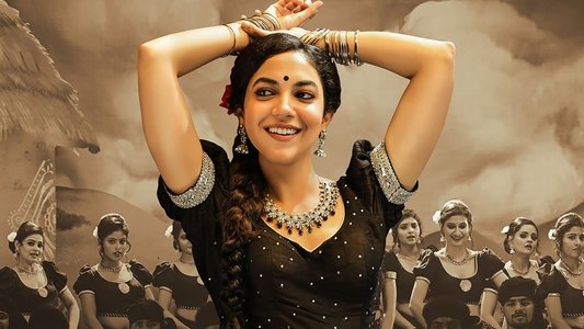 వరుడు కావలెను