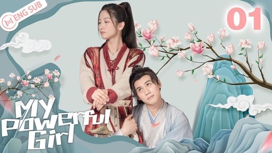 力拔山兮的老婆大人