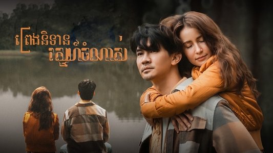 ซุปตาร์ 2550