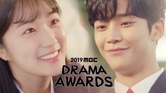 MBC 연기대상