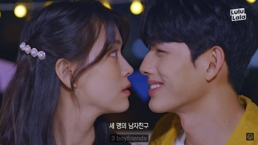 눈 떠보니 세 명의 남자친구