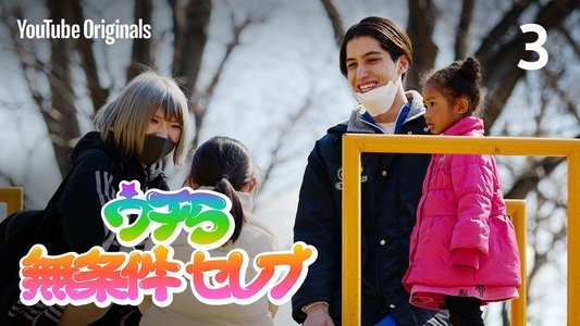 Thumbnail image for Episode 3
