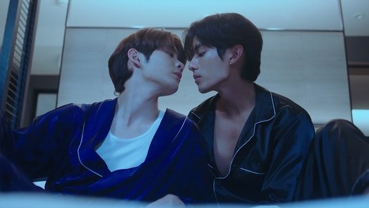 อย่าเล่นกับอนล