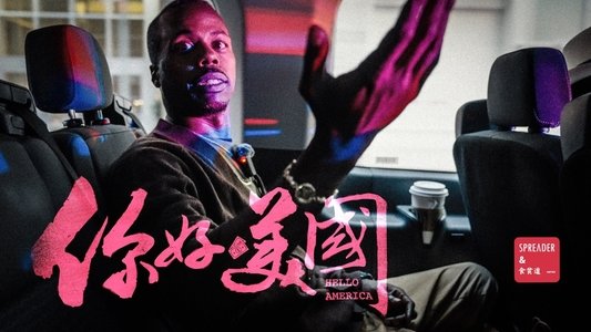 食贫道充电纪录片
