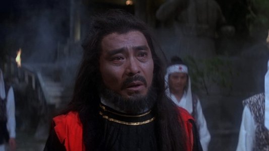 英雄無淚