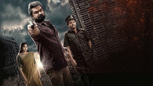 വിധി