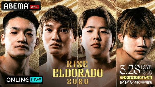RISE ELDORADO 2026