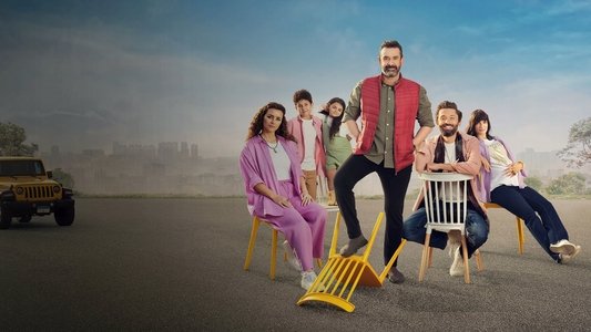 بيت الروبي