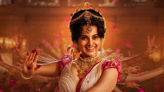 சந்திரமுகி 2