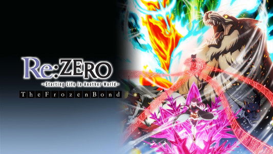 Re:ゼロから始める異世界生活 氷結の絆