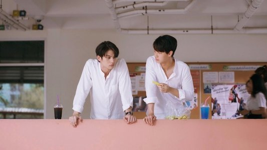 เพราะเราคู่กัน