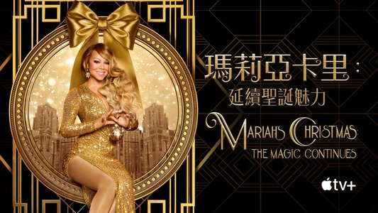 Mariah's Christmas: The Magic Continues