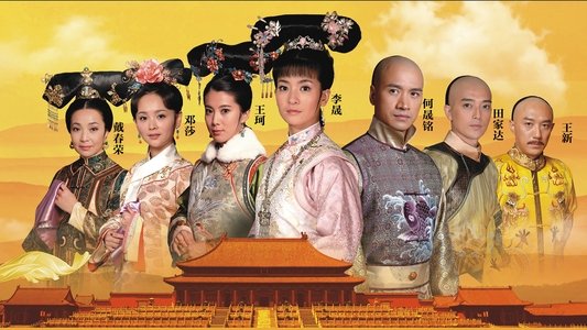 倾城绝恋